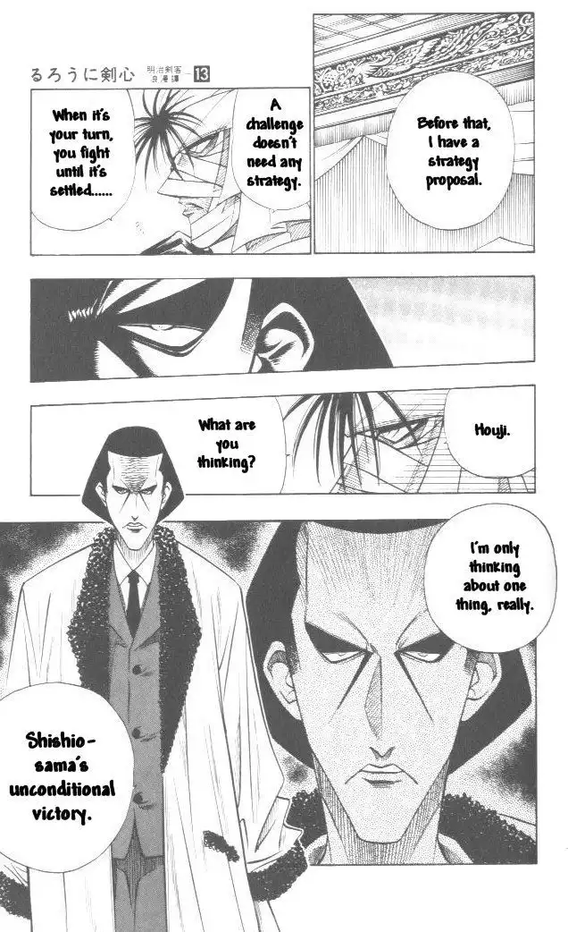 Rurouni Kenshin Chapter 105 19